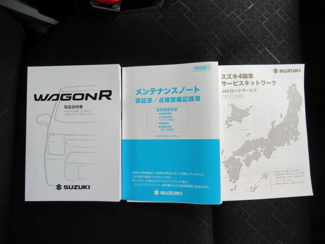 ワゴンＲ ＦＸ　３型／ＣＤプレイヤー・衝突被害軽減ブレーキ　運転席エアバック・助手席エアバック・サイドエアバッグ・運転席エアバック・助手席エアバック・禁煙車・スマートキー・電動格納ドアミラー（41枚目）