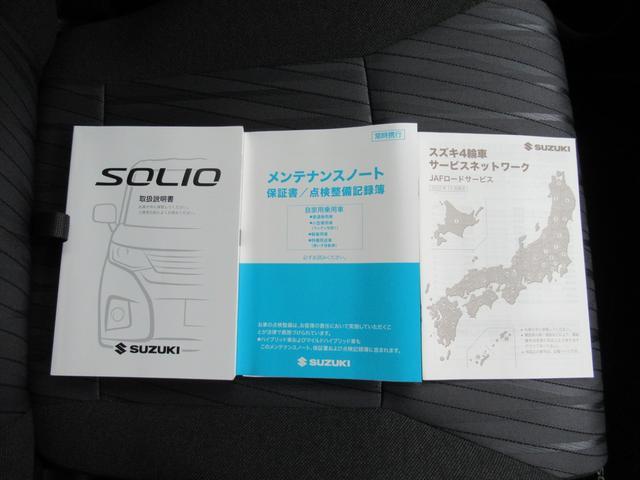 Ｇ／展示車・禁煙車・左側電動スライドドア　運転席エアバック・助手席エアバック・サイドエアバッグ・カーテンエアバック・取扱説明書・メンテナンスノート・スマートキー・(41枚目)