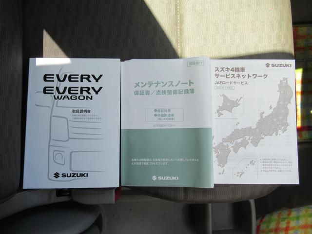 エブリイ ＰＡ　５型／ワンオーナー・ラジオプレイヤー・４ＡＴ・ＦＲ　最大積載量３５０ｋｇ・パワーステアリング・アイドリングストップ・取扱説明書・メンテナンスノート・板キー・オートライト・・（39枚目）
