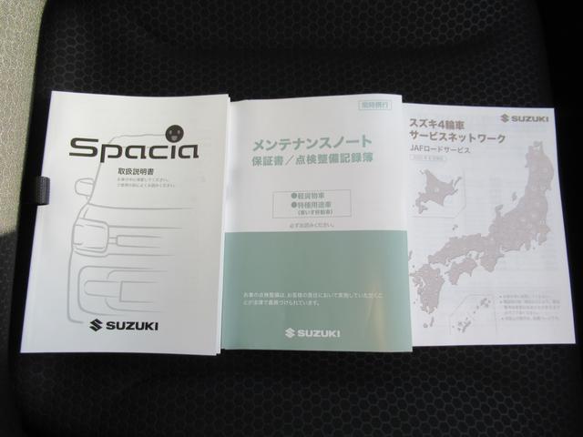 スズキ スペーシアベース