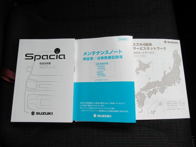 ＨＹＢＲＩＤ　Ｇ／フルタイム４ＷＤ・衝突被害軽減ブレーキ　両側スライドドア運転席エアバック・助手席エアバック・サイドエアバッグ・パワーステアリング・パワーウィンドウ禁煙車・スマートキー・電動格納ドアミラー(43枚目)