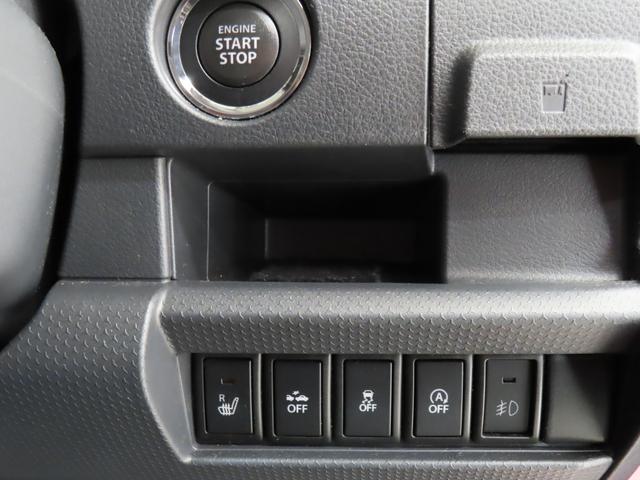 ハスラー Ｊ　ＳＴＹＬＥ　ＭＲ３１Ｓ．ＭＲ４１Ｓ／ＥＴＣ・ナビ付き　バックカメラ　オートライト　プッシュスタート　シートヒーター　オートエアコン　ＥＴＣ　衝突被害軽減システム　衝突安全ボディ　盗難防止システム　アイドリングストップ　スズキセーフティーサポート（33枚目）
