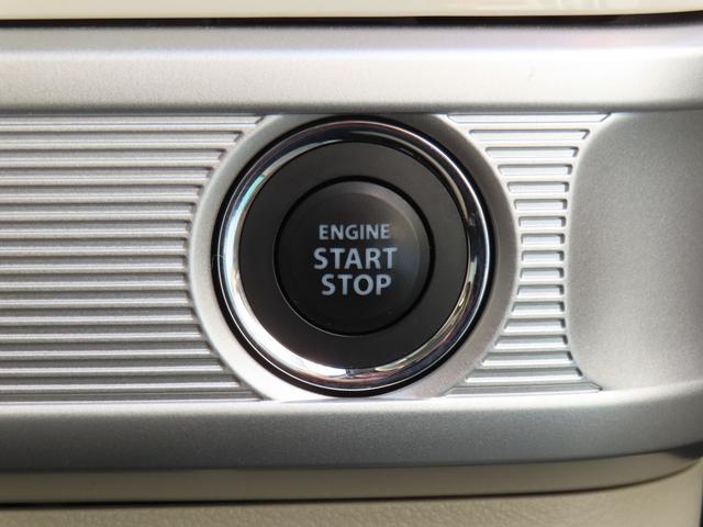 スペーシア HYBRID X 2型/ナビ・ETC・全方位カメラ・ドラレコ 純正8インチナビ・Bluetooth・アダプティブクルーズコントロール・オートライト・シートヒーター・両側電動スライドドア・フルセグTV(29枚目)