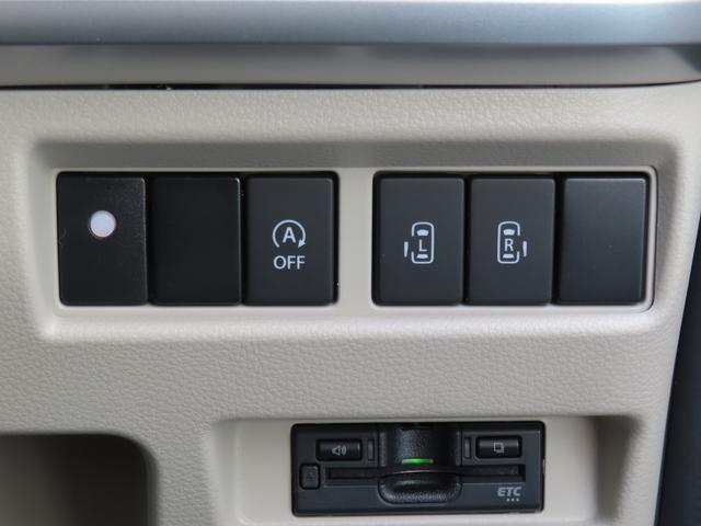 スペーシア HYBRID X 2型/ナビ・ETC・全方位カメラ・ドラレコ 純正8インチナビ・Bluetooth・アダプティブクルーズコントロール・オートライト・シートヒーター・両側電動スライドドア・フルセグTV(30枚目)