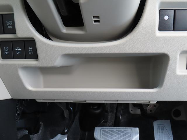 スペーシア HYBRID X 2型/ナビ・ETC・全方位カメラ・ドラレコ 純正8インチナビ・Bluetooth・アダプティブクルーズコントロール・オートライト・シートヒーター・両側電動スライドドア・フルセグTV(44枚目)