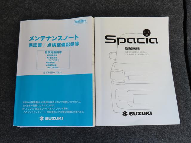 スペーシア HYBRID X 2型/ナビ・ETC・全方位カメラ・ドラレコ 純正8インチナビ・Bluetooth・アダプティブクルーズコントロール・オートライト・シートヒーター・両側電動スライドドア・フルセグTV(74枚目)