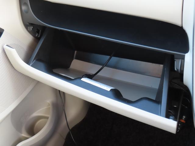 グローブボックスになります。