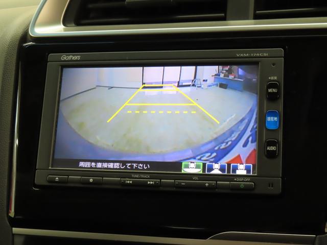 フィット １３Ｇ・Ｆパッケージ／バックカメラ付きナビ・ＥＴＣ付き車　前ドラレコ　バックカメラ　オートライト　Ｂｌｕｅｔｏｏｔｈ　プッシュスタート　オートエアコン　ＥＴＣ　ワンオーナー　アイドリングストップ　横滑り防止機能　衝突安全ボディ　盗難防止システム（6枚目）