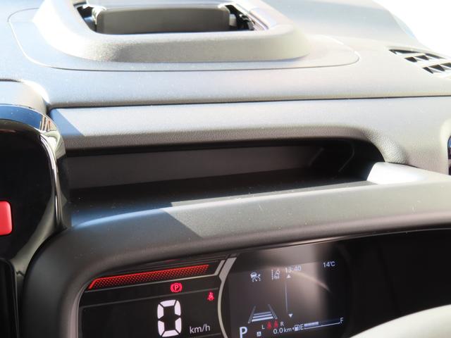 スペーシア ギア HYBRID XZターボ/全方位バックカメラ付きナビ 2WD・CVT車・ オートライト・Bluetooth・スライドドア・社用車アップ・シートヒーター・オートエアコン・禁煙車・スズキセーフティーサポート・衝突被害軽減システム・アイドリングストップ(54枚目)