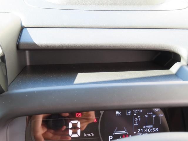 スペーシア ギア　ＨＹＢＲＩＤ　ＸＺ／社用車アップ・衝突被害軽減ブレーキ　全方位バックカメラ・オートライト・Ｂｌｕｅｔｏｏｔｈ・スライドドア・純正ナビ・プッシュスタート・シートヒーター・オートエアコン・禁煙車・スズキセーフティーサポート・衝突被害軽減Ｓ・アイドリングストップ（53枚目）