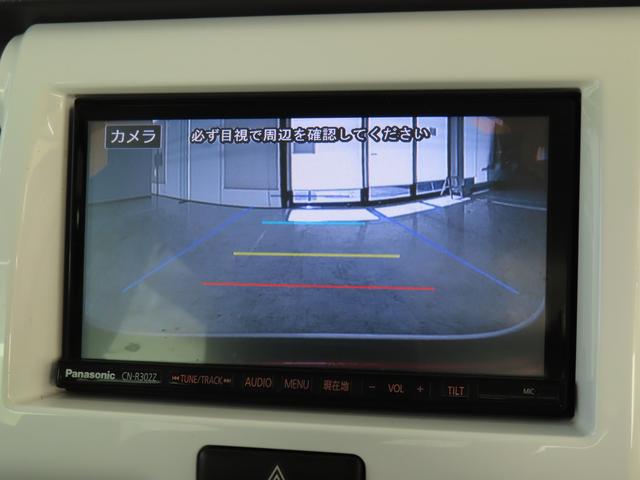 ハスラー Ｘ　ＭＲ３１Ｓ．ＭＲ４１Ｓ／ＥＴＣ・バックカメラ付きナビ搭載　２ＷＤ　バックカメラ　オートライト　Ｂｌｕｅｔｏｏｔｈ　純正ナビ　プッシュスタート　シートヒーター　オートエアコン　ＥＴＣ　衝突被害軽減システム　アイドリングストップ　盗難防止システム　衝突安全ボディ（5枚目）