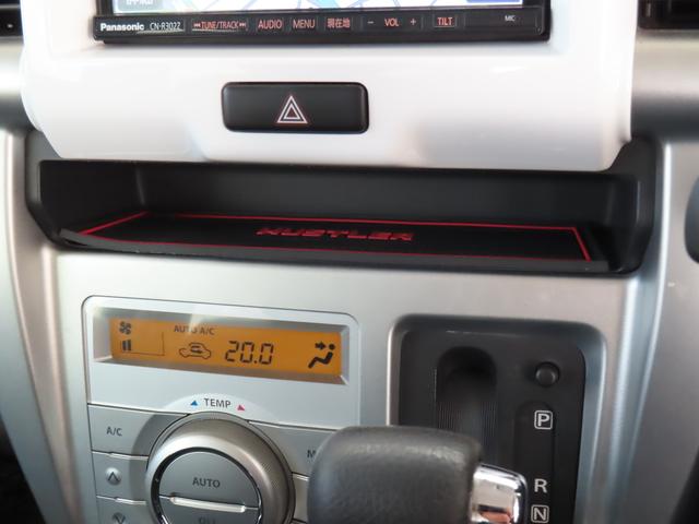 ハスラー Ｘ　ＭＲ３１Ｓ．ＭＲ４１Ｓ／ＥＴＣ・バックカメラ付きナビ搭載　２ＷＤ　バックカメラ　オートライト　Ｂｌｕｅｔｏｏｔｈ　純正ナビ　プッシュスタート　シートヒーター　オートエアコン　ＥＴＣ　衝突被害軽減システム　アイドリングストップ　盗難防止システム　衝突安全ボディ（39枚目）