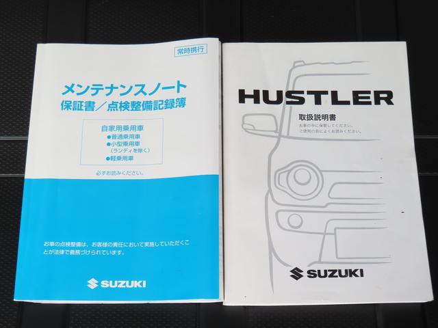 ハスラー Ｘ　ＭＲ３１Ｓ．ＭＲ４１Ｓ／ＥＴＣ・バックカメラ付きナビ搭載　２ＷＤ　バックカメラ　オートライト　Ｂｌｕｅｔｏｏｔｈ　純正ナビ　プッシュスタート　シートヒーター　オートエアコン　ＥＴＣ　衝突被害軽減システム　アイドリングストップ　盗難防止システム　衝突安全ボディ（56枚目）