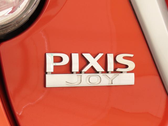 ピクシスジョイ ＳＡ２／バックカメラ付きナビ・２ＷＤ・ＣＶＴ車　２ＷＤ・ＣＶＴ車　オートライト　バックカメラ　Ｂｌｕｅｔｏｏｔｈ　プッシュスタート　オートエアコン　盗難防止システム　衝突安全ボディ　横滑り防止機能　アイドリングストップ　衝突被害軽減システム（36枚目）