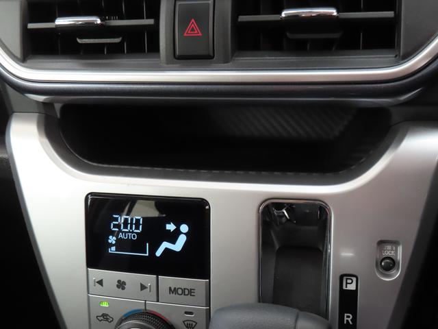 ピクシスジョイ ＳＡ２／バックカメラ付きナビ・２ＷＤ・ＣＶＴ車　２ＷＤ・ＣＶＴ車　オートライト　バックカメラ　Ｂｌｕｅｔｏｏｔｈ　プッシュスタート　オートエアコン　盗難防止システム　衝突安全ボディ　横滑り防止機能　アイドリングストップ　衝突被害軽減システム（45枚目）