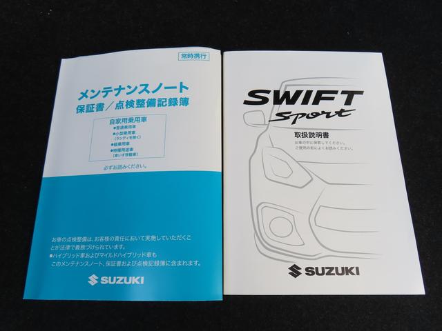スイフトスポーツ スポーツ 4型/社用車・6AT・禁煙車・ターボ車 アダプティブクルーズコントロール・LEDヘッドランプ・フロントフォグランプ・シートヒーター・1400ccターボ車・リヤコーナーセンサー・パドルシフト(52枚目)