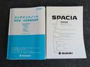 HYBRID X/社用車アップ・ワンオーナー ワンオーナー・LEDヘッドランプ・スリムサーキュレーター・後席パーソナルテーブル・スリムサーキュレーター・スズキセーフティーサポート・衝突被害軽減システム・USB電源ソケット・両席シートヒーター(62枚目)