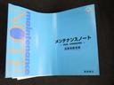 １３Ｇ・Ｆパッケージ／バックカメラ付きナビ・ＥＴＣ付き車　前ドラレコ　バックカメラ　オートライト　Ｂｌｕｅｔｏｏｔｈ　プッシュスタート　オートエアコン　ＥＴＣ　ワンオーナー　アイドリングストップ　横滑り防止機能　衝突安全ボディ　盗難防止システム（49枚目）