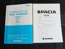 ギア HYBRID XZターボ/全方位バックカメラ付きナビ 2WD・CVT車・ オートライト・Bluetooth・スライドドア・社用車アップ・シートヒーター・オートエアコン・禁煙車・スズキセーフティーサポート・衝突被害軽減システム・アイドリングストップ(67枚目)