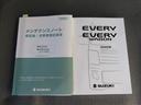 ＪＯＩＮ　６型／４ＷＤ・ワンオーナー・オーディオレス　４ＷＤ・リース車アップ・スズキセーフティーサポート・アイドリングストップ・運転席シートヒーター・マニュアルエアコン・オートライトシステム・後部座席アームレスト・プッシュスタートシステム（55枚目）