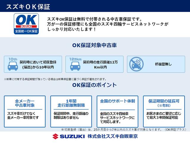 HYBRID FZ フルタイム4WD(43枚目)