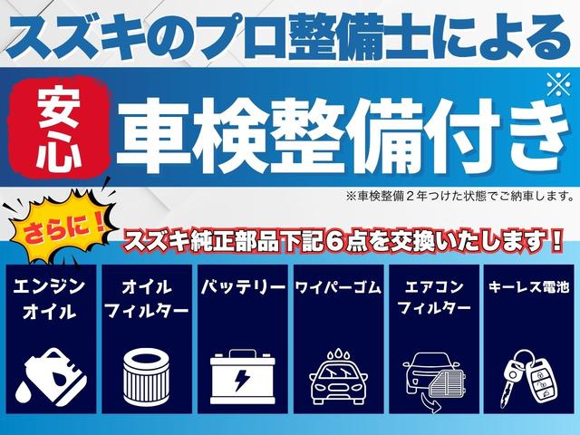 ジムニー ＬＡＮＤ　ＶＥＮＴＵＲＥ　１０型　４ＡＴ　４ＷＤ　ナビ　バックカメラ　Ｂｌｕｅｔｏｏｔｈ　シートヒーター　４ＷＤ　横滑り防止機能　衝突安全ボディ（4枚目）