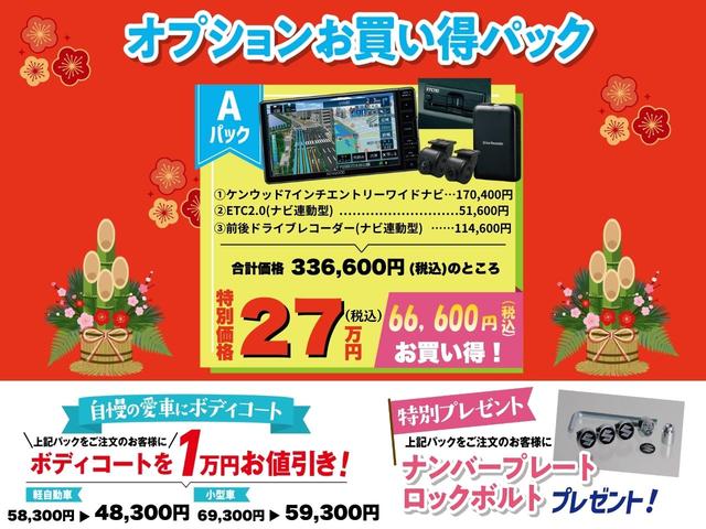 ハスラー Ｊ　ＳＴＹＬＥ　ＩＩ　２型　ＣＶＴ　ＨＩＤ　衝突軽減　ナビ　オートライト　Ｂｌｕｅｔｏｏｔｈ　プッシュスタート　シートヒーター　オートエアコン　ＥＴＣ　ワンオーナー　衝突被害軽減システム　アイドリングストップ　横滑り防止機能　衝突安全ボディ　盗難防止システム（4枚目）