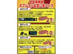 �����ʥ������������ץ����ѥå��ˤʤ�ޤ��� 4