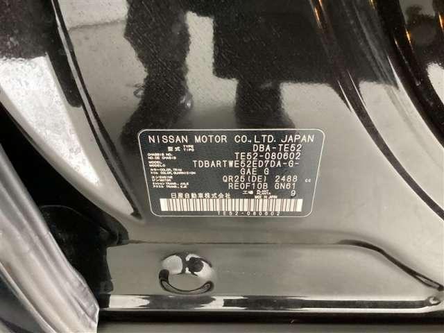 エルグランド 2.5 250ハイウェイスターS メモリーナビ・フルセグ・全カメラ(11枚目)