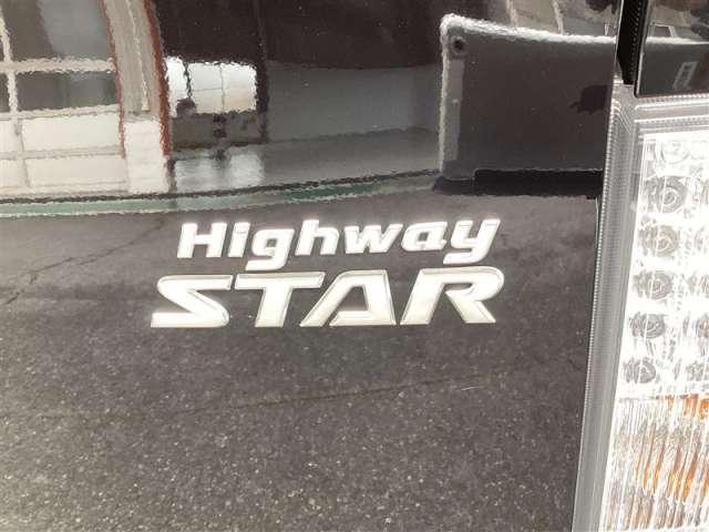 エルグランド 2.5 250ハイウェイスターS メモリーナビ・フルセグ・全カメラ(13枚目)