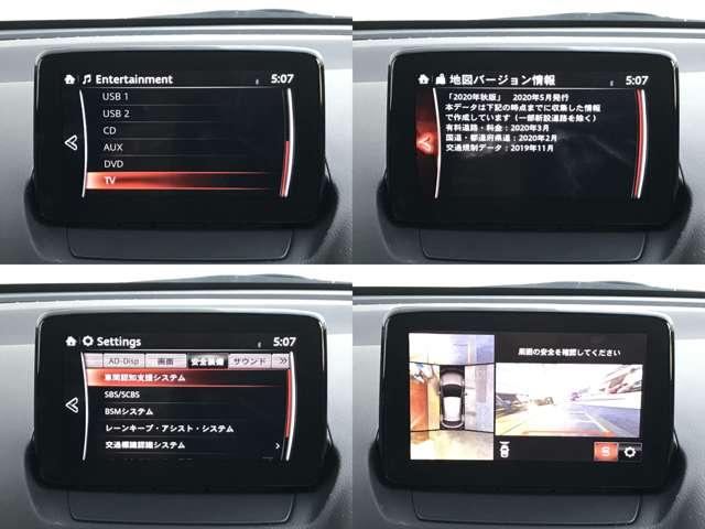 ＭＡＺＤＡ２ １．５　１５Ｓ　ブラック　トーン　エディション　衝突被害軽減ブレーキ　全周囲カメラ（9枚目）