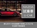 MAZDA3ファストバック 2.0 20S ブラック セレクション 旧試乗車 衝突被害軽減ブレーキ 中古車画像_2