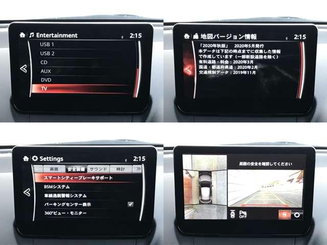 ＭＡＺＤＡ２ １．５　１５Ｓ　スマート　エディション　衝突被害軽減ブレーキ　全周囲カメラ（8枚目）