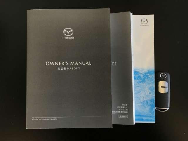 ＭＡＺＤＡ２ １．５　１５Ｓ　スマート　エディション　衝突被害軽減ブレーキ　全周囲カメラ（16枚目）