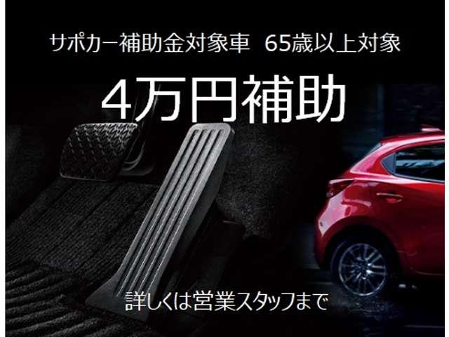 マツダ ｍａｚｄａ２ ｄｊ系 １ ５ ｘｄ ｌパッケージ ディーゼルターボ ４ｗｄ ３６０ モニター 認定中古車 中古車検索 くるまのニュース