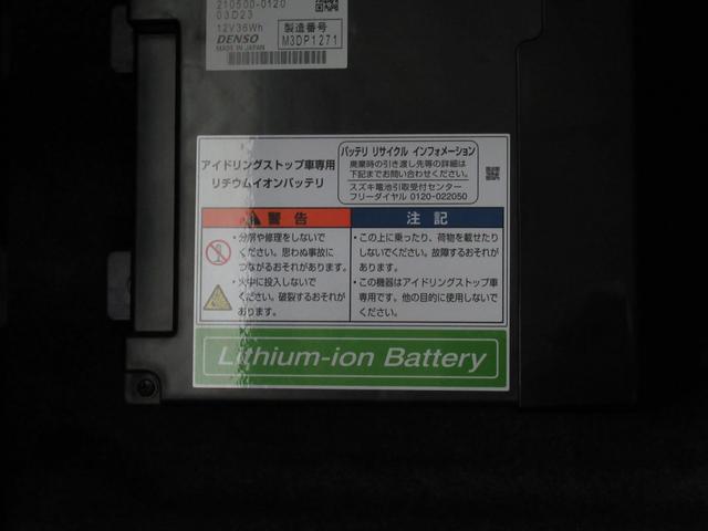 ハイブリッドT スティングレー HYBRID T 2型 キーレスエントリー アルミホイール 衝突防止システム ターボ ABS エアバッグ エアコン パワーステアリング パワーウィンドウ(27枚目)