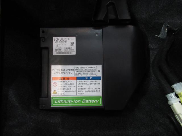 ソリオバンディット バンディット HYBRID MV カーナビ/全方位カメラ アダプティブクルーズコントロール 左側電動スライドドア プッシュスタート シートヒーター 衝突被害軽減システム アイドリングストップ 横滑り防止機能 衝突安全ボディ 盗難防止システム(33枚目)