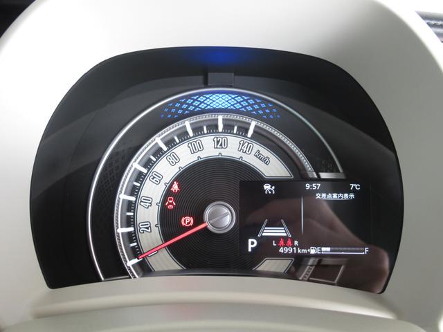 ワゴンＲスマイル ＨＹＢＲＩＤ　Ｘ　カーナビ／全方位カメラ　スズキコネクト対応通信機　アダプティブクルーズコントロール　オートライト　プッシュスタート　シートヒーター　オートエアコン　衝突被害軽減システム　アイドリングストップ　横滑り防止機能　衝突安全ボディ（8枚目）