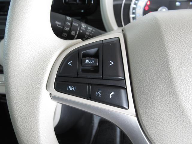 ワゴンＲスマイル ＨＹＢＲＩＤ　Ｘ　カーナビ／全方位カメラ　スズキコネクト対応通信機　アダプティブクルーズコントロール　オートライト　プッシュスタート　シートヒーター　オートエアコン　衝突被害軽減システム　アイドリングストップ　横滑り防止機能　衝突安全ボディ（22枚目）