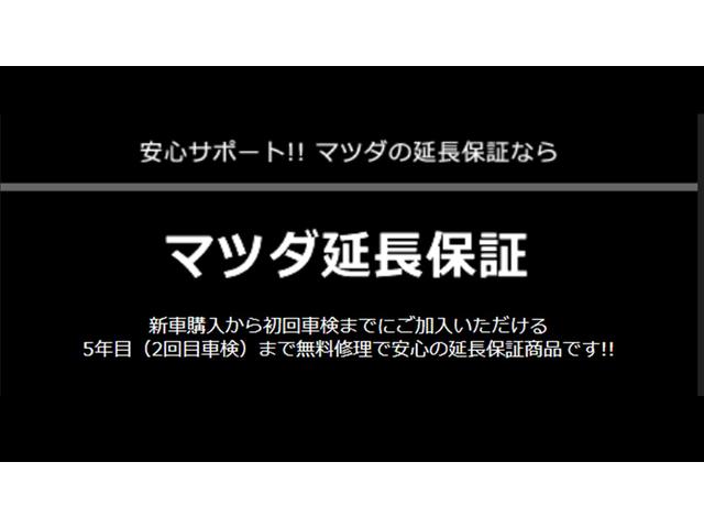 ＣＸ－５ ２５Ｓ　プロアクティブ　２５Ｓ　ＰＲＯＡＣＴ　４ＷＤ　バックカメラ　アルミホイール　シートヒーター　アイドリングストップ　アダプティブクルーズコントロール　衝突防止システム　ＬＥＤヘッドランプ　スマートキー　パワーシート（40枚目）