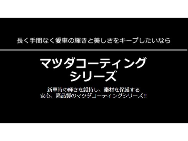 ＣＸ－５ ２５Ｓ　プロアクティブ　２５Ｓ　ＰＲＯＡＣＴ　４ＷＤ　バックカメラ　アルミホイール　シートヒーター　アイドリングストップ　アダプティブクルーズコントロール　衝突防止システム　ＬＥＤヘッドランプ　スマートキー　パワーシート（42枚目）