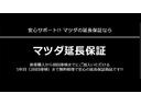 ２５Ｓ　プロアクティブ　２５Ｓ　ＰＲＯＡＣＴ　４ＷＤ　バックカメラ　アルミホイール　シートヒーター　アイドリングストップ　アダプティブクルーズコントロール　衝突防止システム　ＬＥＤヘッドランプ　スマートキー　パワーシート（40枚目）