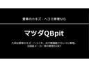 ２５Ｓ　プロアクティブ　２５Ｓ　ＰＲＯＡＣＴ　４ＷＤ　バックカメラ　アルミホイール　シートヒーター　アイドリングストップ　アダプティブクルーズコントロール　衝突防止システム　ＬＥＤヘッドランプ　スマートキー　パワーシート（41枚目）