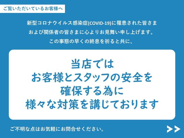 ２０Ｓ　プロアクティブ　２０Ｓ　ＰＲＯ　４ＷＤ　バックカメラ　アルミホイール　フルセグ　アイドリングストップ　衝突防止システム　スマートキー　盗難防止システム　横滑り防止装置　衝突安全ボディ　エアバッグ　エアコン　ＡＢＳ(34枚目)