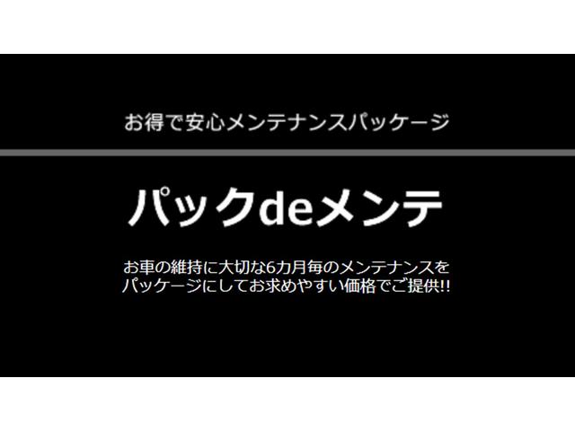 ２０Ｓ　プロアクティブ　２０Ｓ　ＰＲＯ　４ＷＤ　バックカメラ　アルミホイール　フルセグ　アイドリングストップ　衝突防止システム　スマートキー　盗難防止システム　横滑り防止装置　衝突安全ボディ　エアバッグ　エアコン　ＡＢＳ(39枚目)