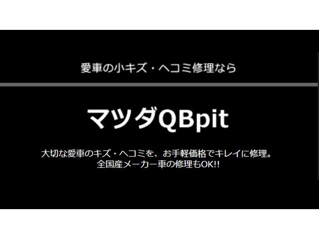 フレアクロスオーバー ＸＧ　４ＷＤ　アイドリングストップ　衝突防止システム　スマートキー　盗難防止システム　横滑り防止装置　エアバッグ　エアコン　パワーステアリング　パワーウィンドウ　ＡＢＳ（41枚目）