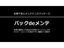 ＸＤ　プロアクティブ　２．２　ＸＤ　プロアクティブ　ディーゼルターボ　４ＷＤ　ＥＴＣ　バックカメラ　アルミホイール　フルセグ　全周囲カメラ　シートヒーター　アイドリングストップ　衝突防止システム　クリアランスソナー(39枚目)