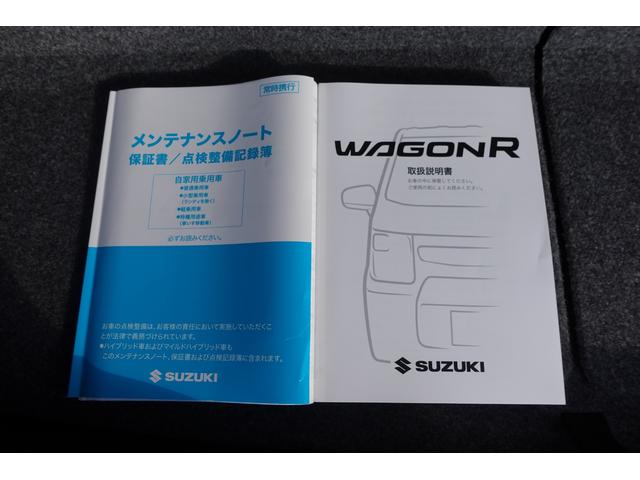 ワゴンＲ ＦＸ　３型　ＦＦ・ＣＶＴ　前後衝突被害軽減Ｓ・ＣＤラジオ　☆５月限定【ナビ本体３割引キャンペーン中】☆※取付工賃は別途頂戴いたします　５／３１まで！　運転席シートヒーターオートライト・ＥＳＰ・キーレスプッシュスタート・イモビライザー（48枚目）