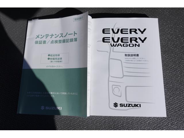 エブリイ ＰＣ　５型　４ＷＤ・４ＡＴ前後衝突被害軽減Ｓ・オーディオレス　★支払総額１００万円以上限定★【ナビ本体無料キャンペーン中】※取付工賃は別途頂戴いたします　５／１３まで！（51枚目）