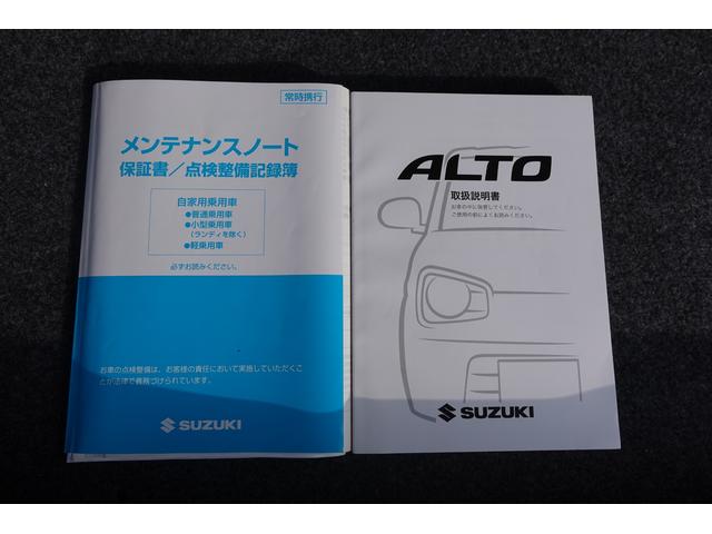 アルト Ｌ　２型　ＦＦ・ＣＶＴ　ＣＤラジオ・運転席シートヒーター　★支払総額１００万円未満（５０万以上）限定★【ディスプレイオーディオ本体無料ｏｒナビ本体半額キャンペーン中】※取付工賃は別途頂戴いたします　５／１３まで！（40枚目）